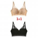 (1+1) Beige & Black Meshy Extreme Push-up Bralettes